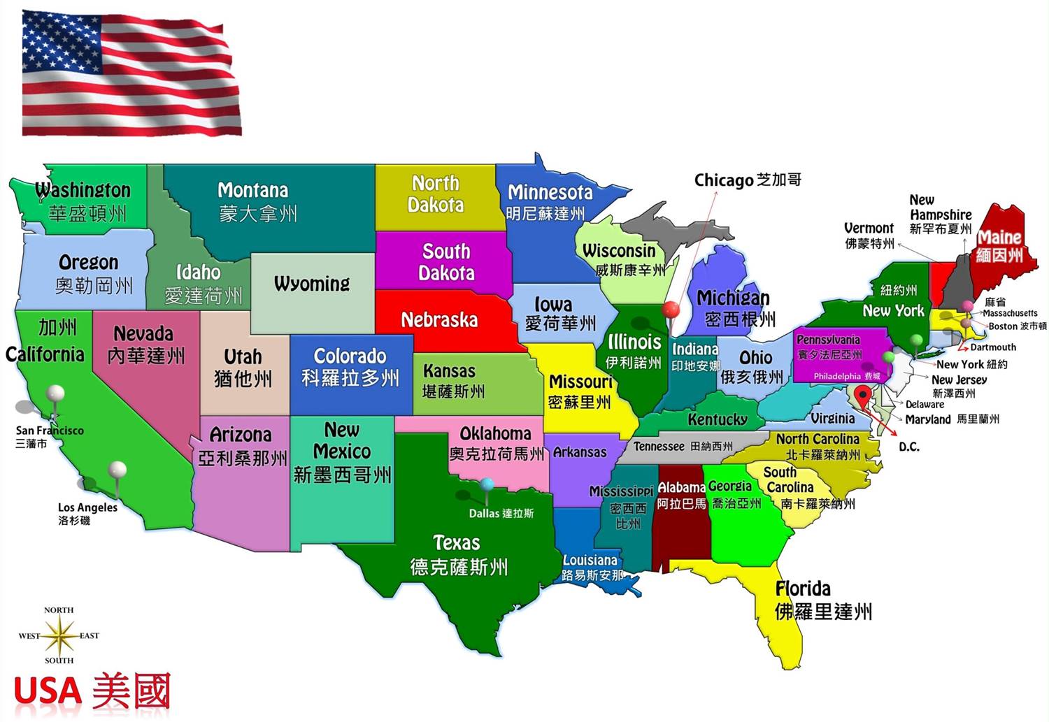 美國主要城市介紹@DPV 展思